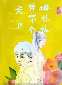 快乐至上中文免费观看高清